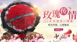 福建漳州漳浦县盘陀镇鲜花速递